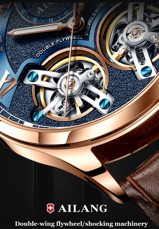 Ailang FlyWheel - 17