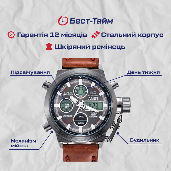 AMST Mountain УЦІНКА - 5