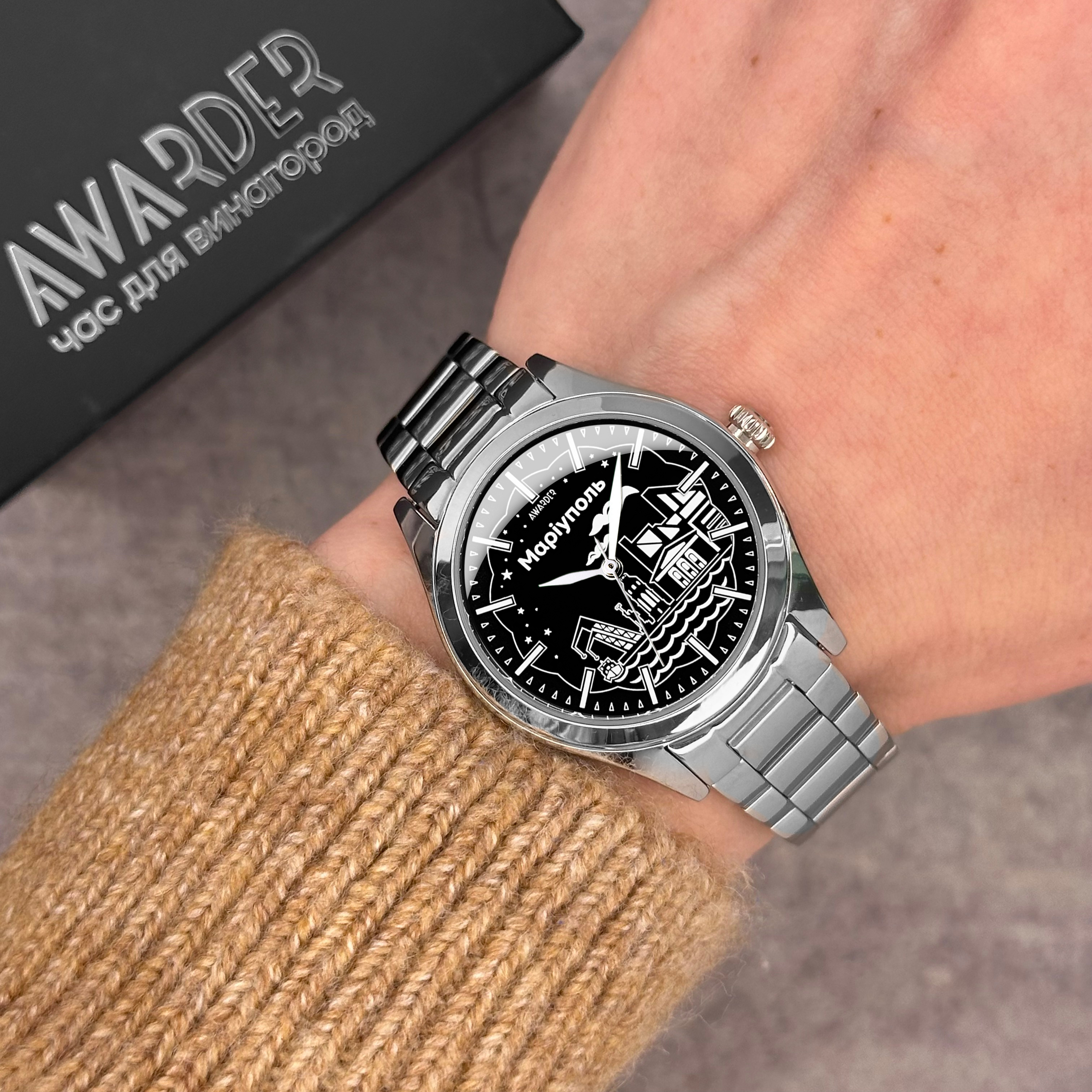 Awarder 035 Маріуполь II Silver-Black - 3