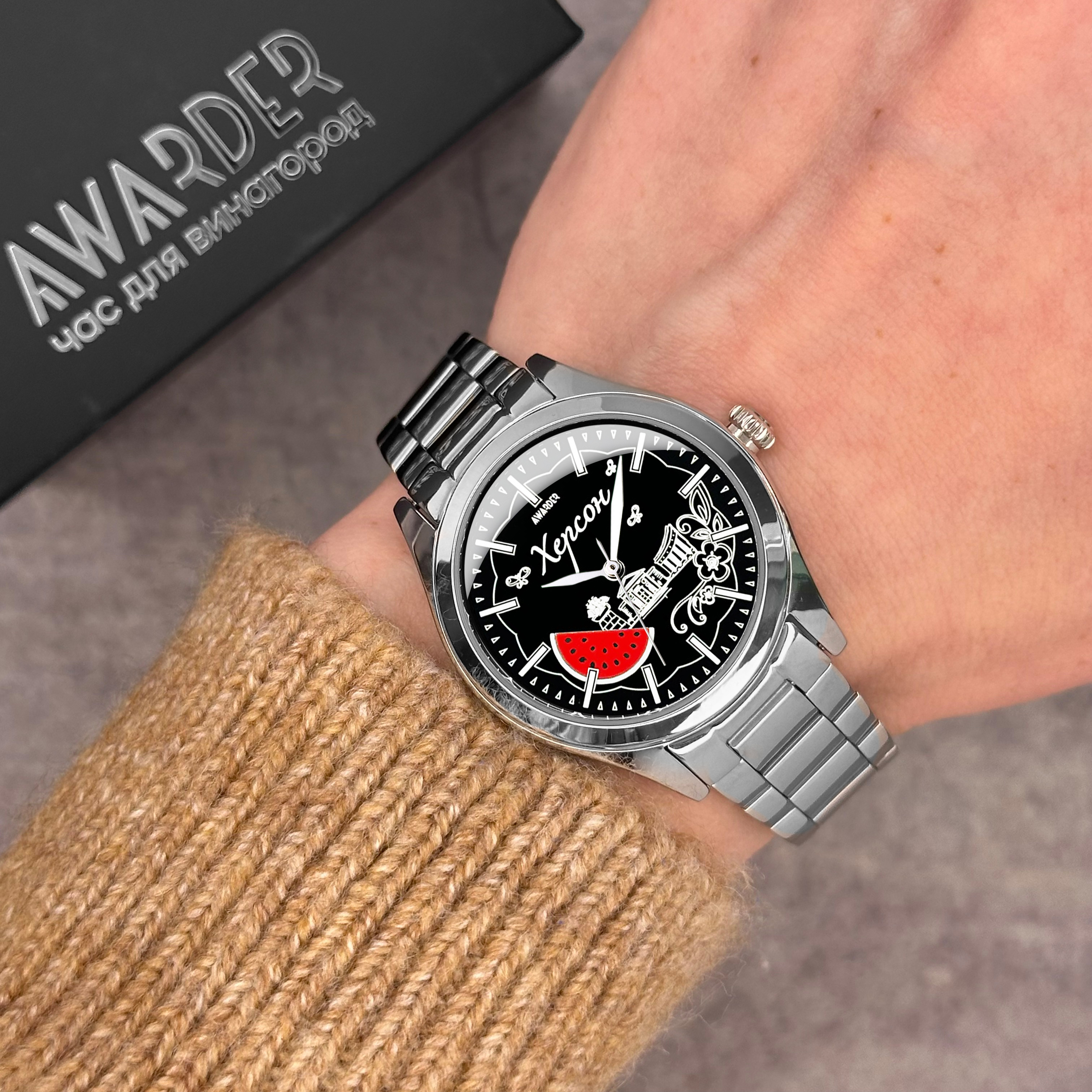 Awarder 035 Херсон I Silver-Black - 2