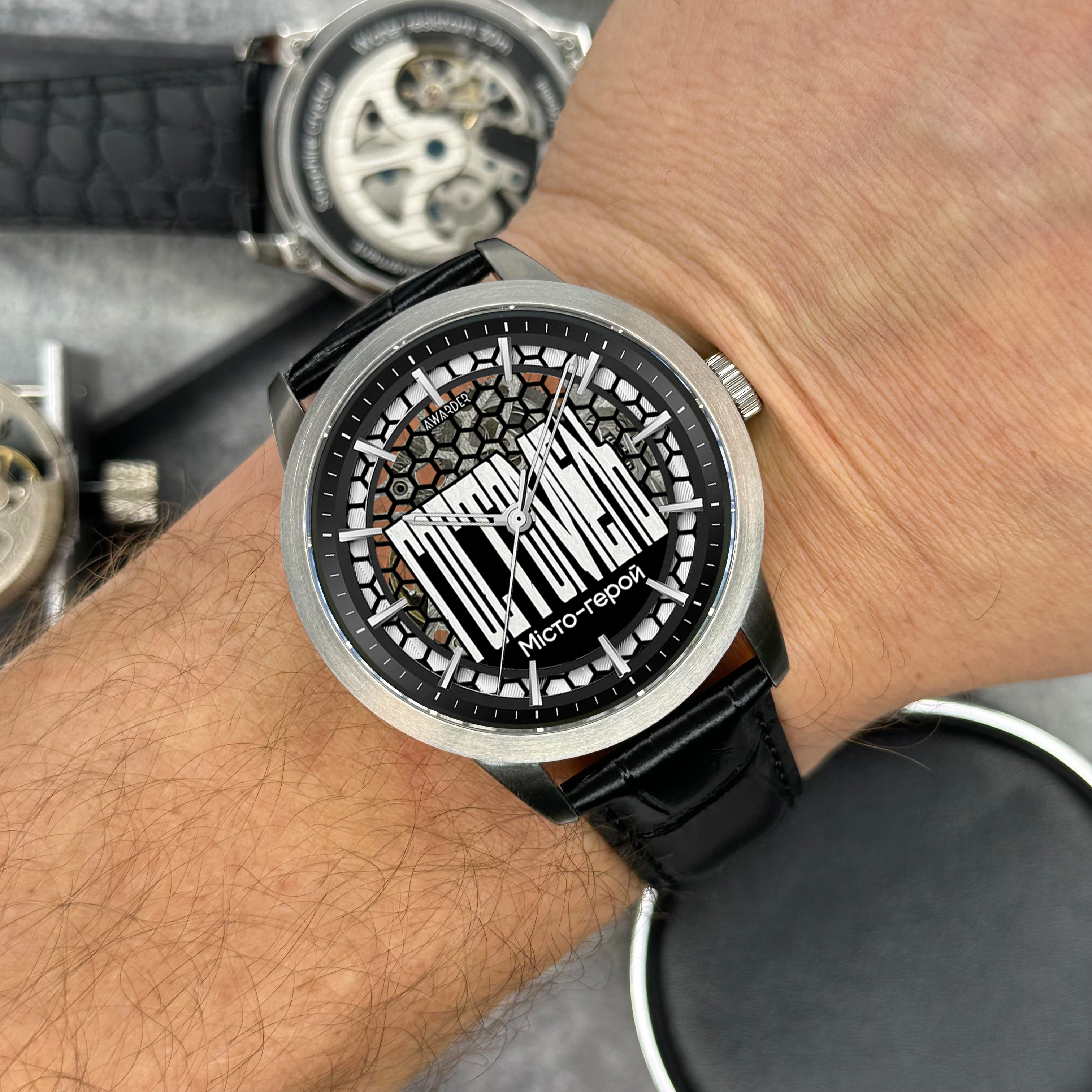 Awarder 043 Гостомель I Міста Герої - 2