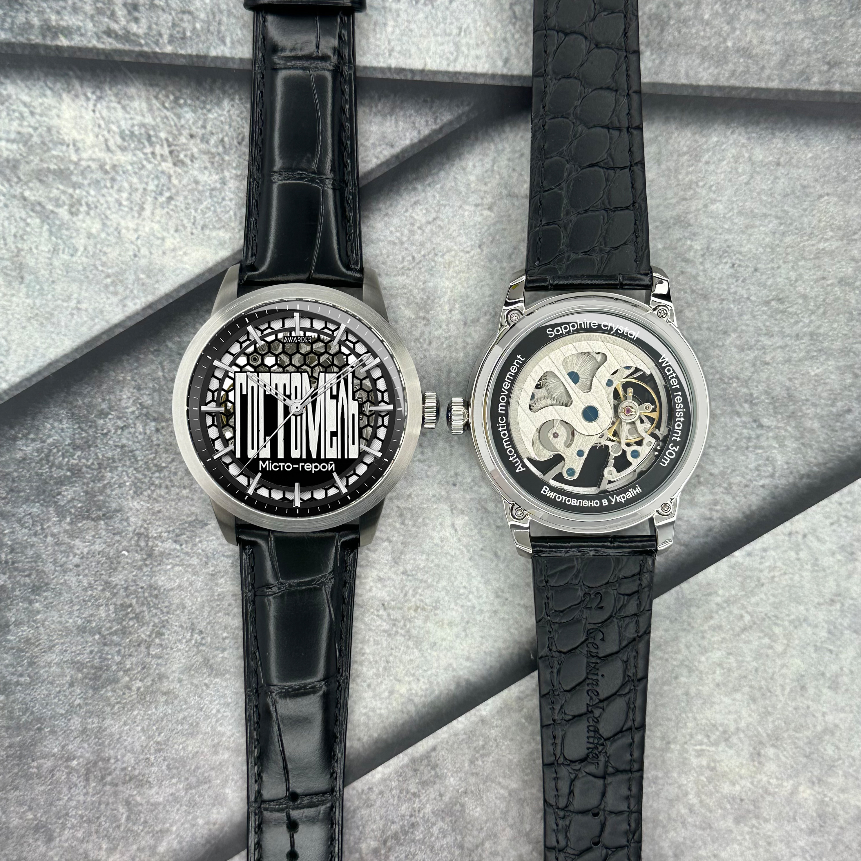 Awarder 043 Гостомель I Міста Герої - 3