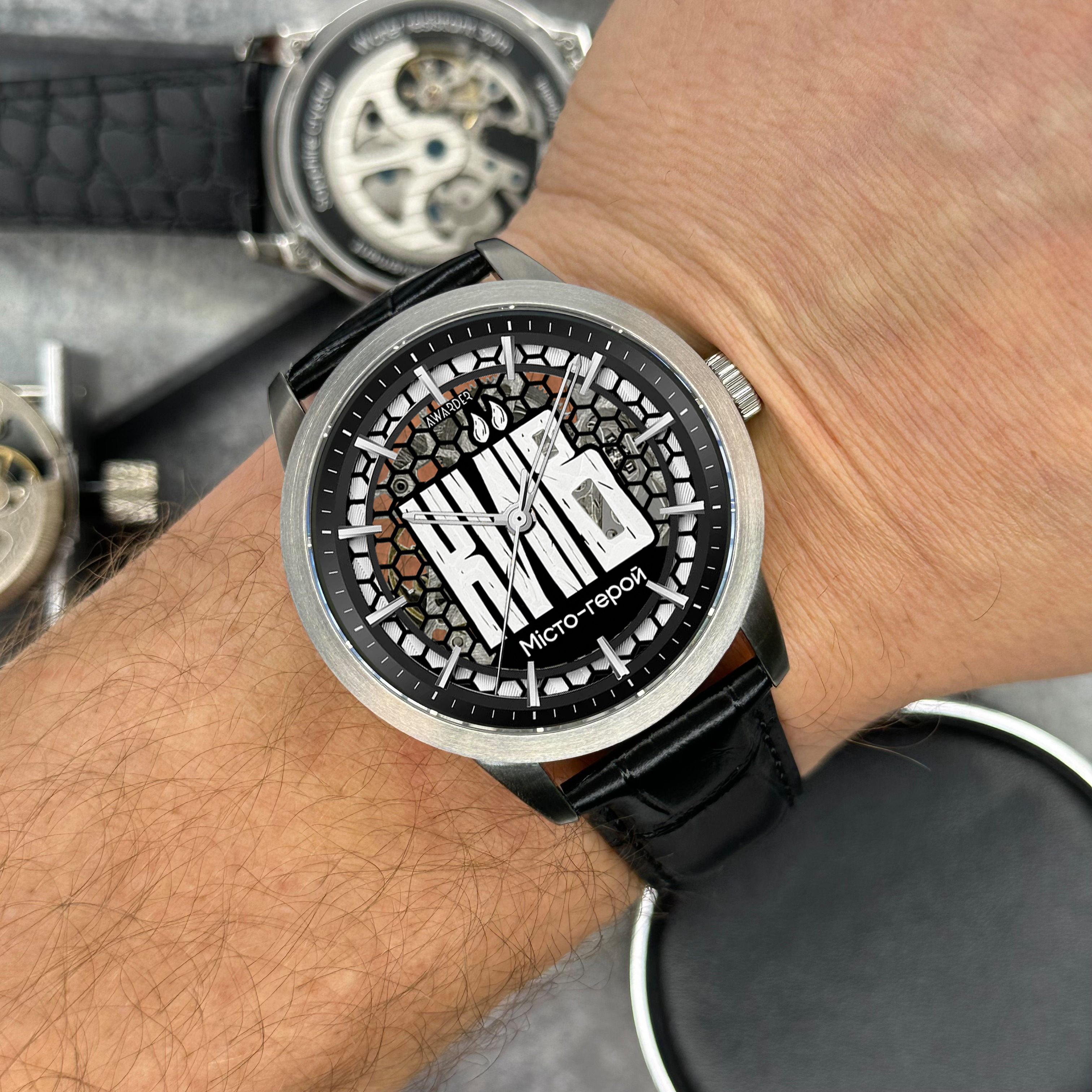 Awarder 043 Київ I Міста Герої - 2