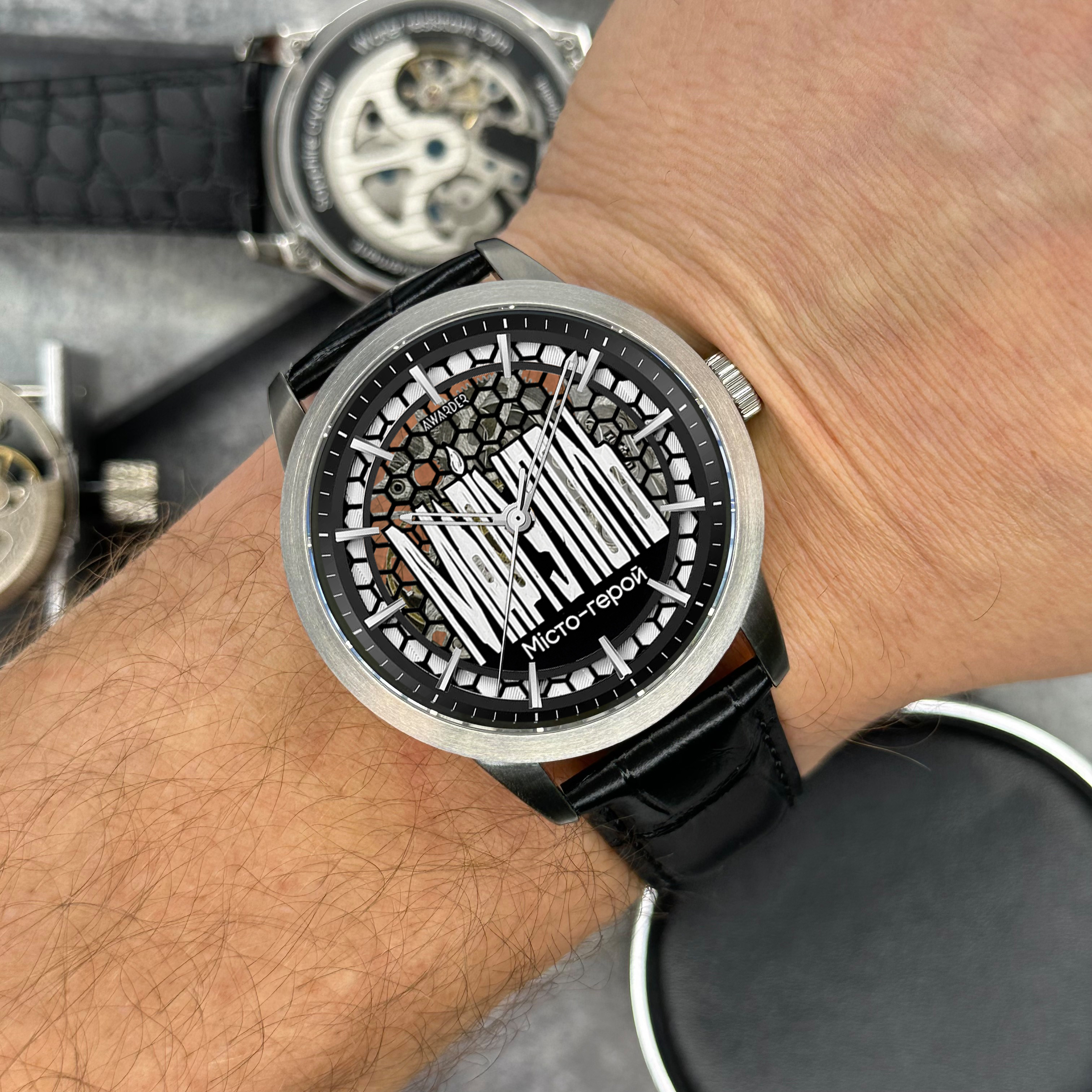 Awarder 043 Маріуполь I Міста Герої - 2