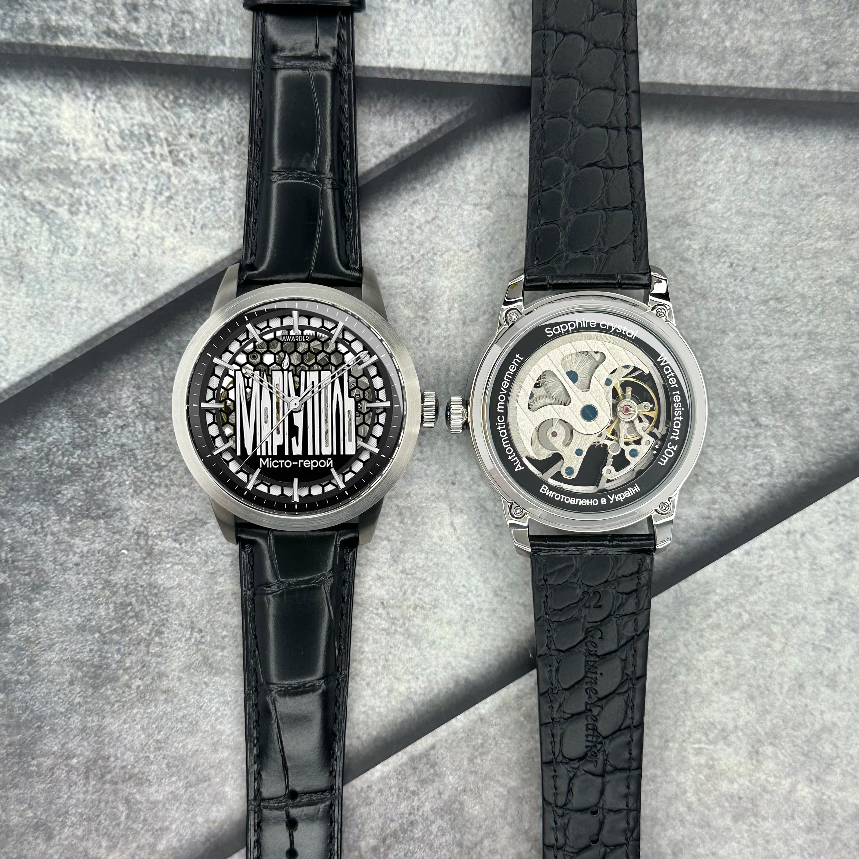 Awarder 043 Маріуполь I Міста Герої - 3