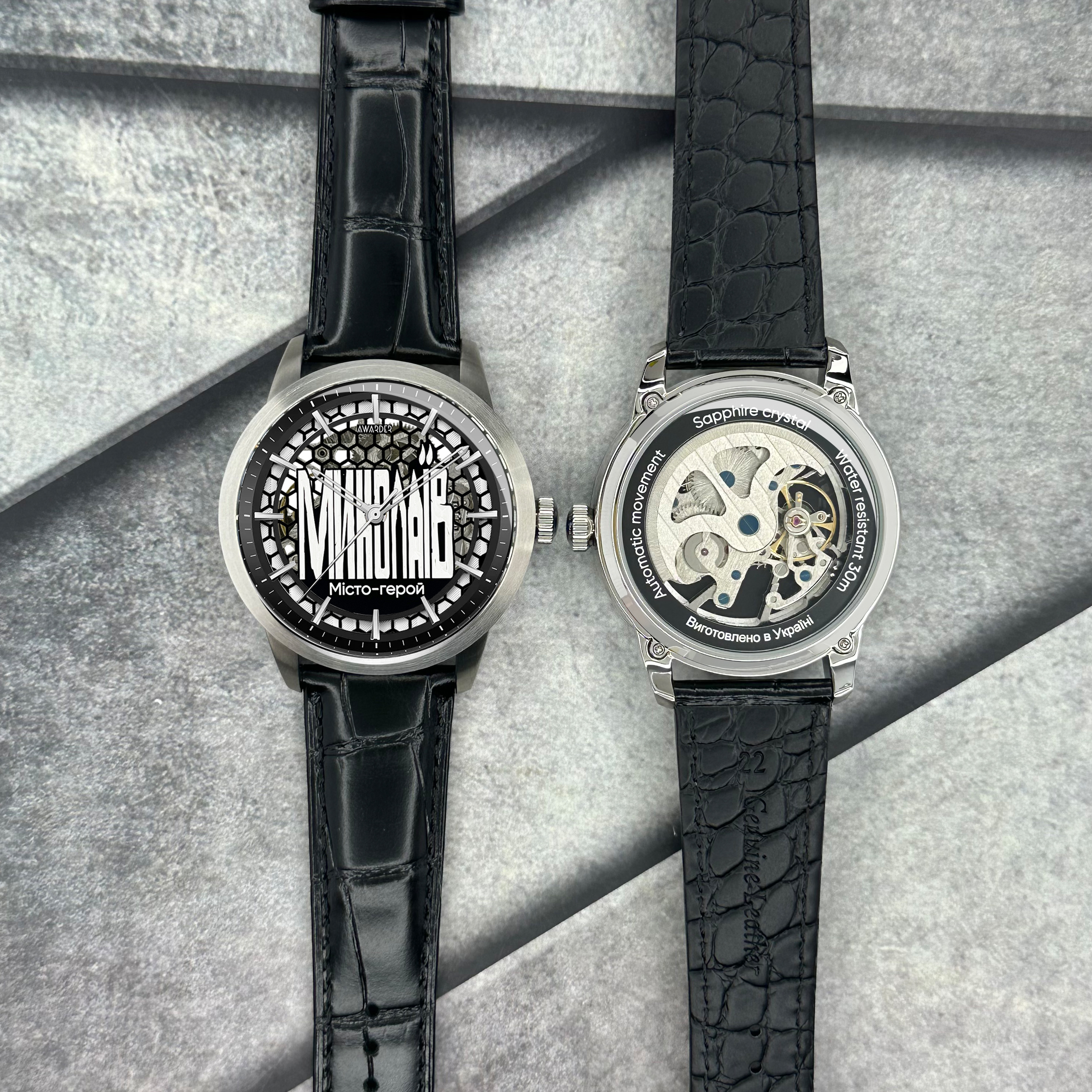 Awarder 043 Миколаїв I Міста Герої - 3