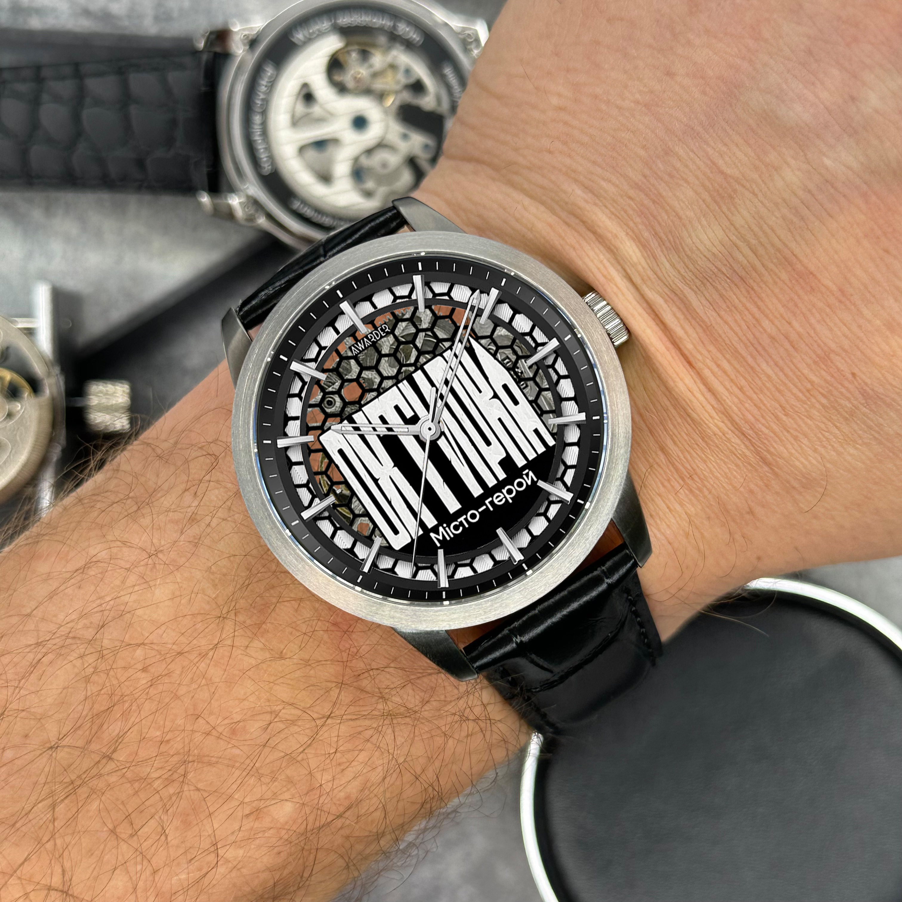 Awarder 043 Охтирка I Міста Герої - 2