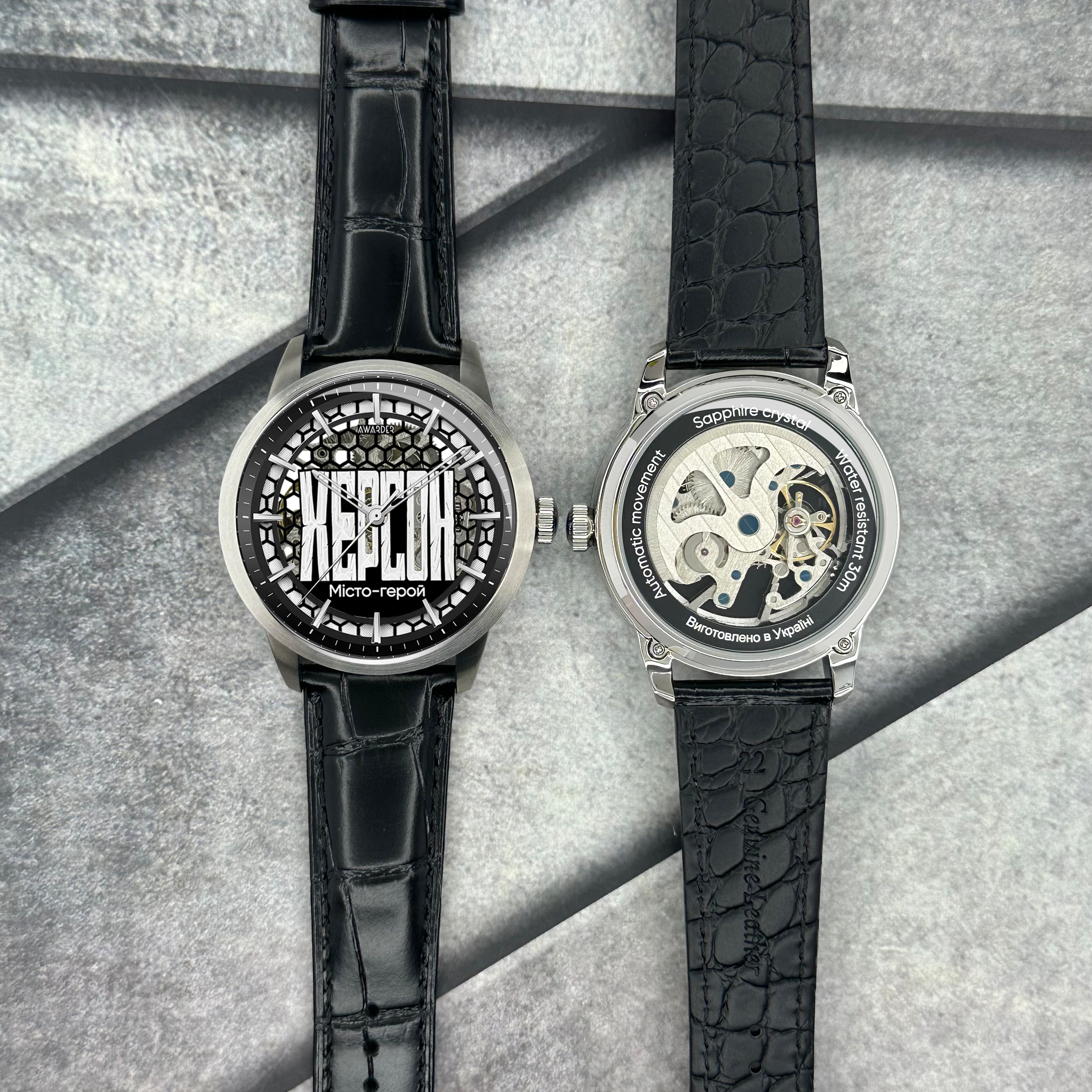 Awarder 043 Херсон I Міста Герої - 3