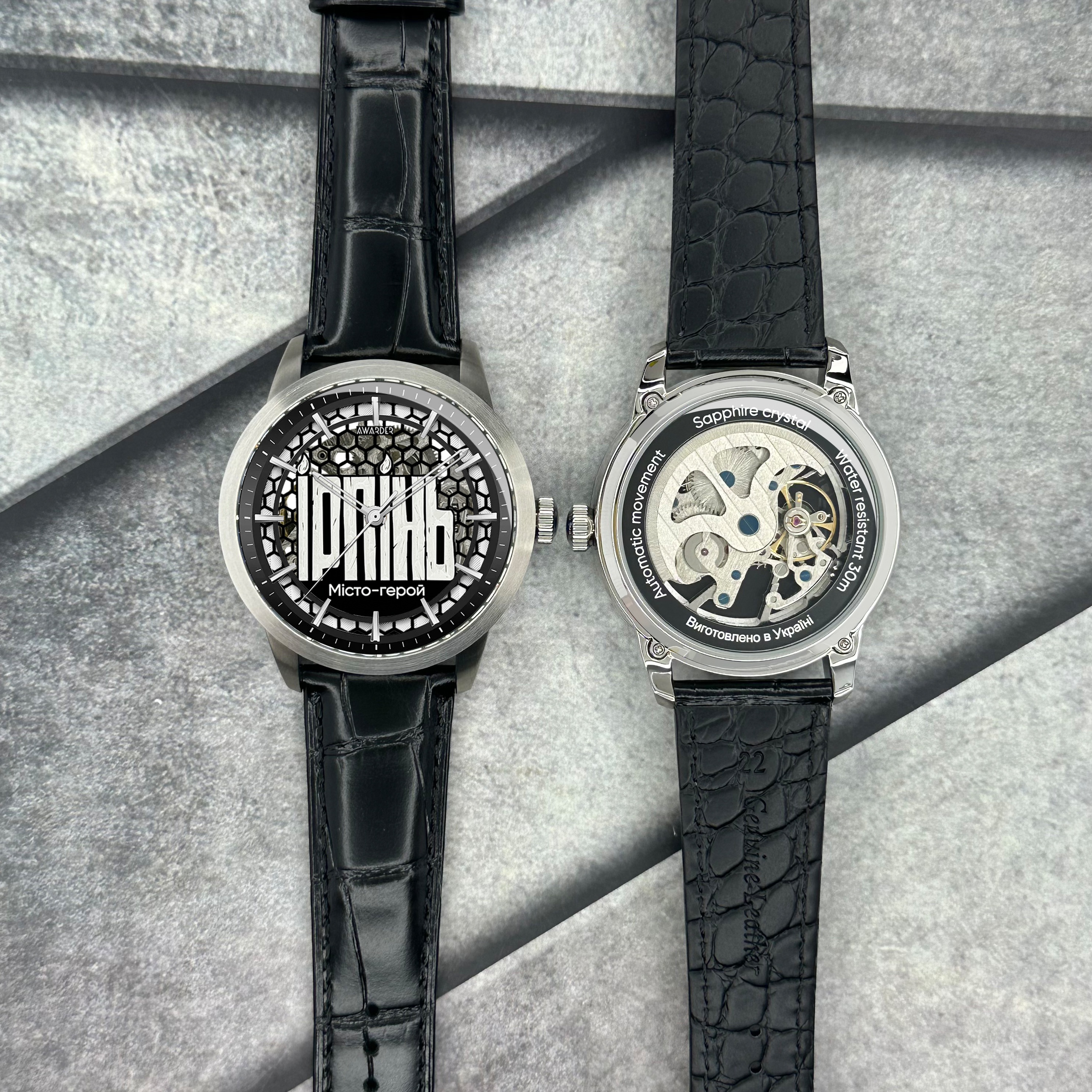 Awarder 043 Ірпінь I Міста Герої - 3