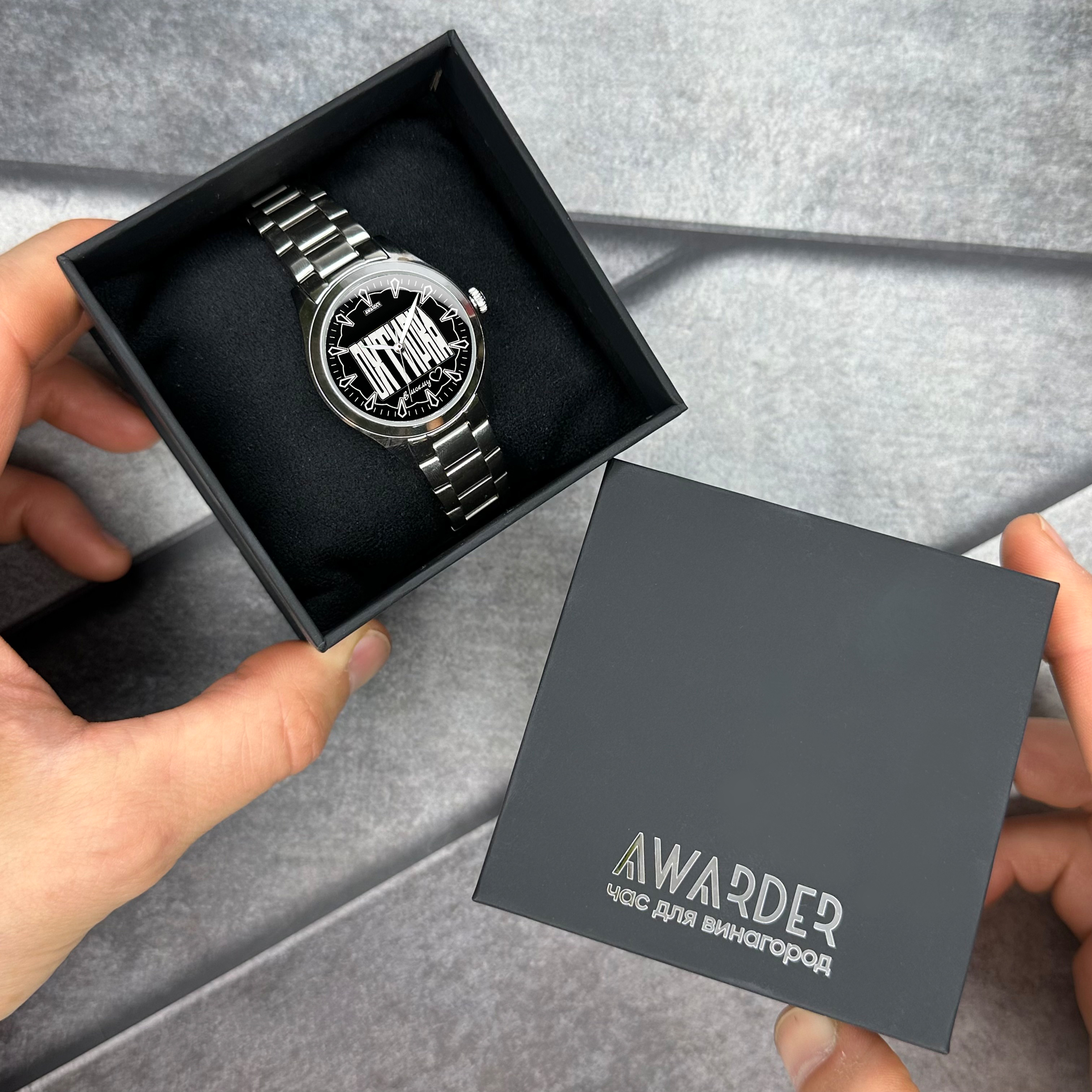 Awarder 044 Охтирка І В моєму серці - 5