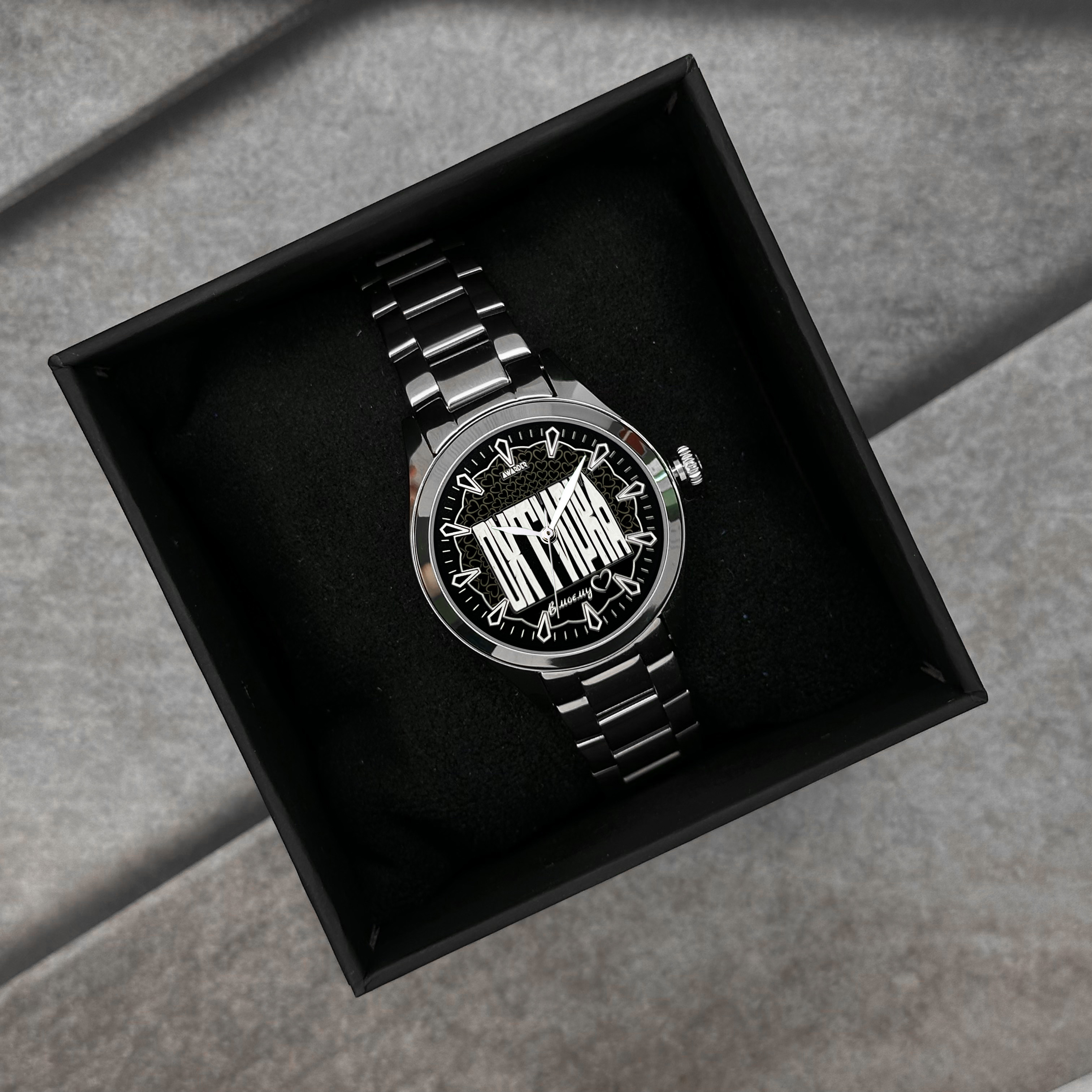 Awarder 044 Охтирка ІІ В моєму серці - 4