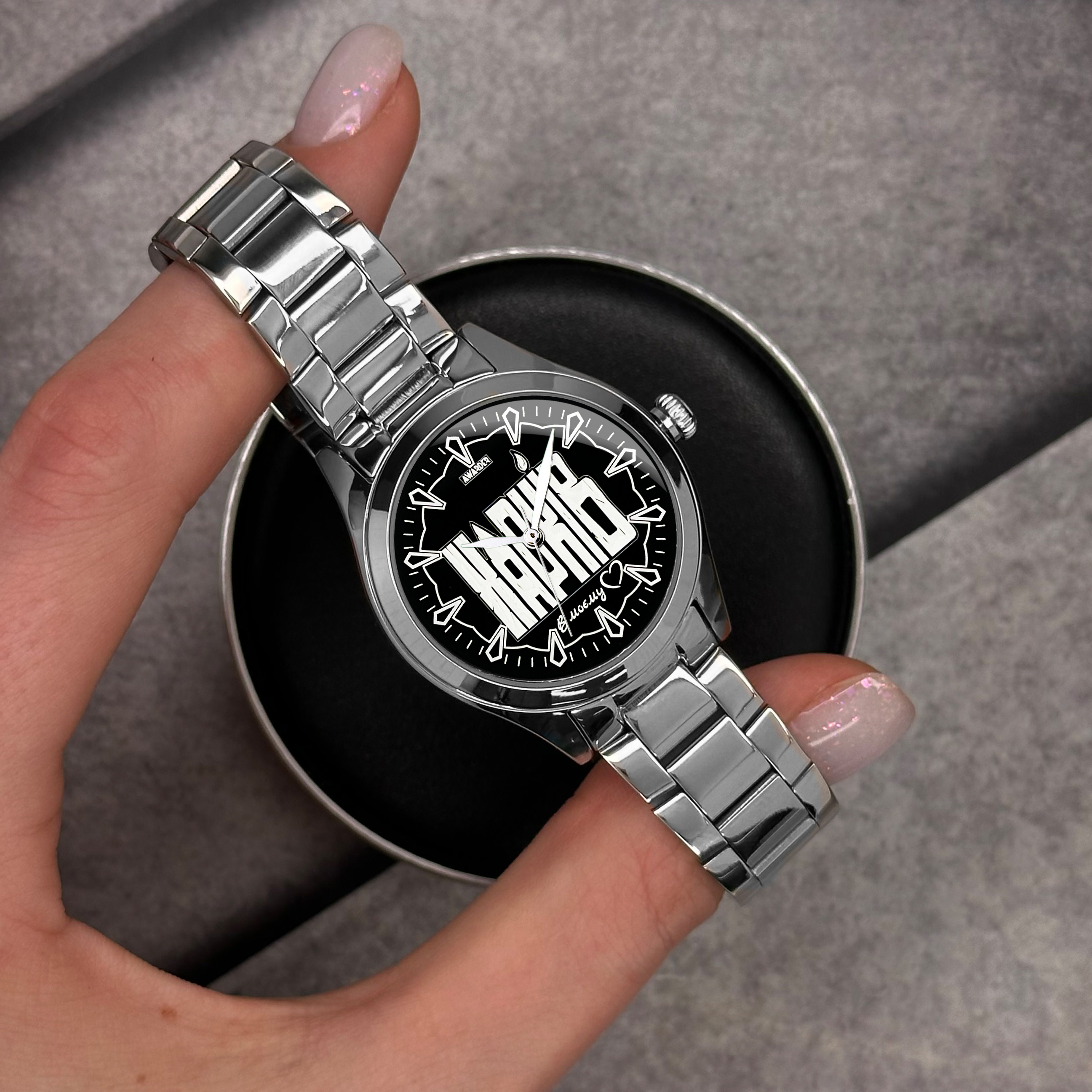 Awarder 044 Харків І В моєму серці - 3