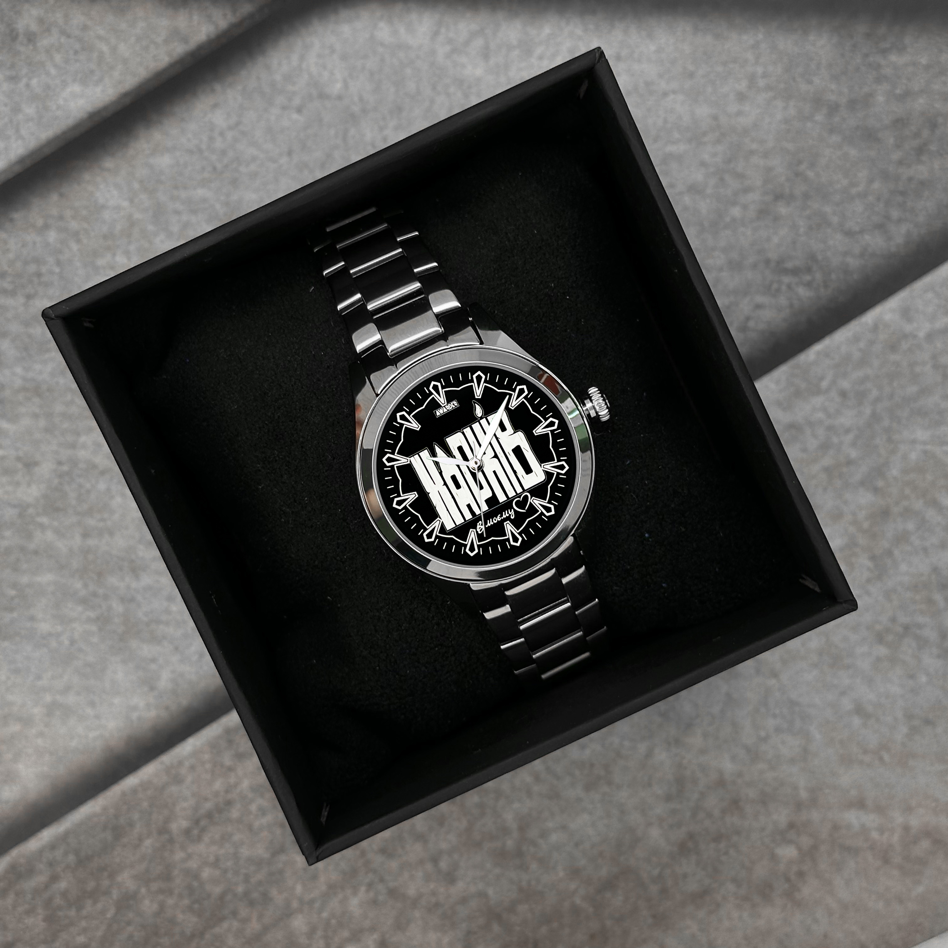 Awarder 044 Харків І В моєму серці - 4