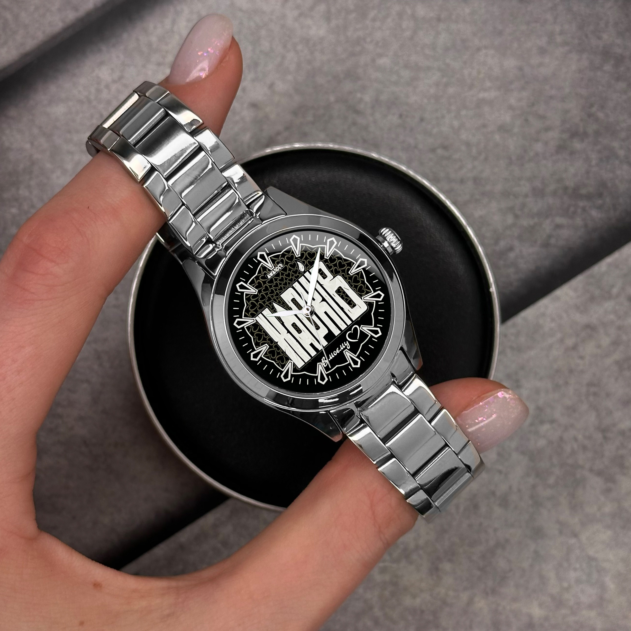 Awarder 044 Харків ІІ В моєму серці - 3