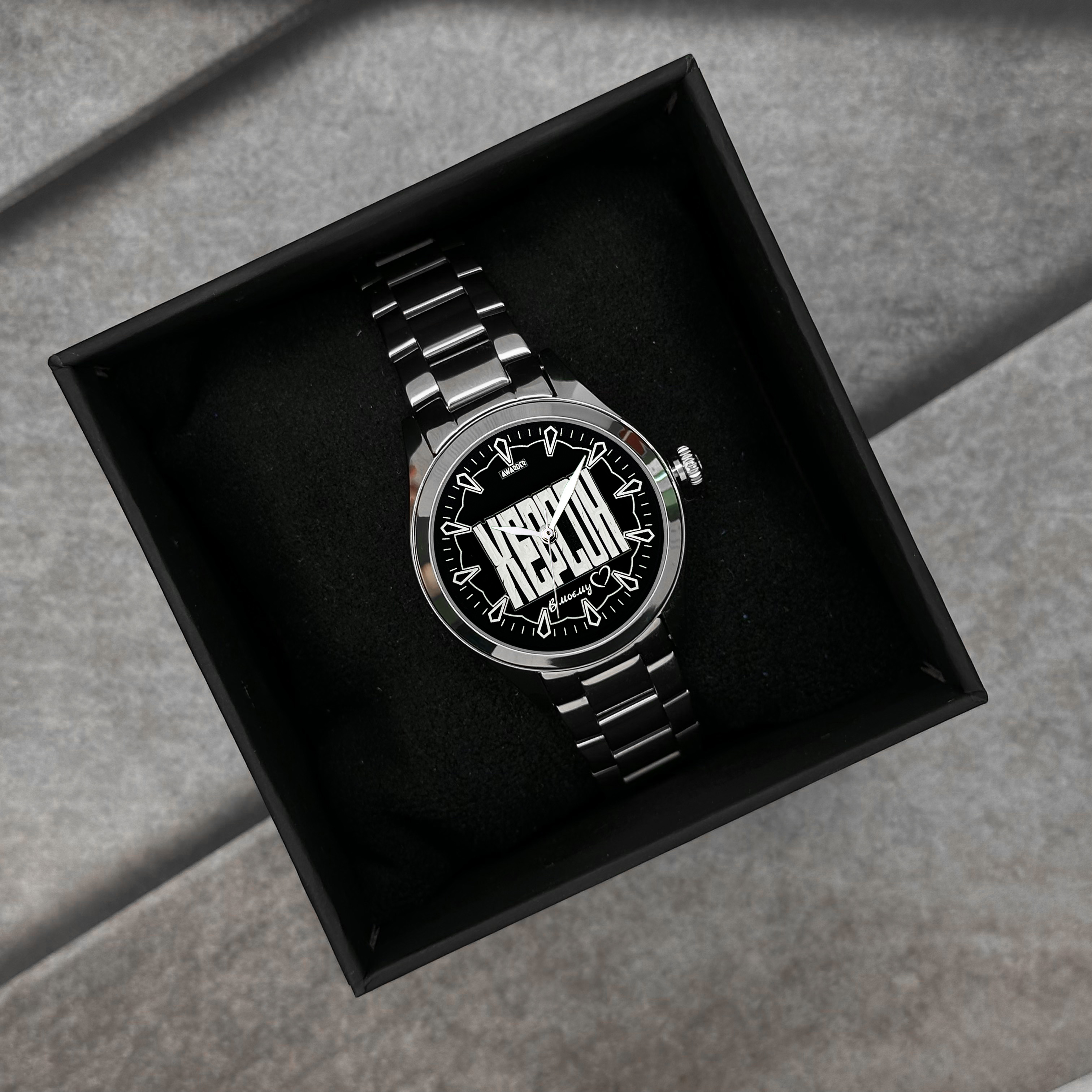 Awarder 044 Херсон І В моєму серці - 4