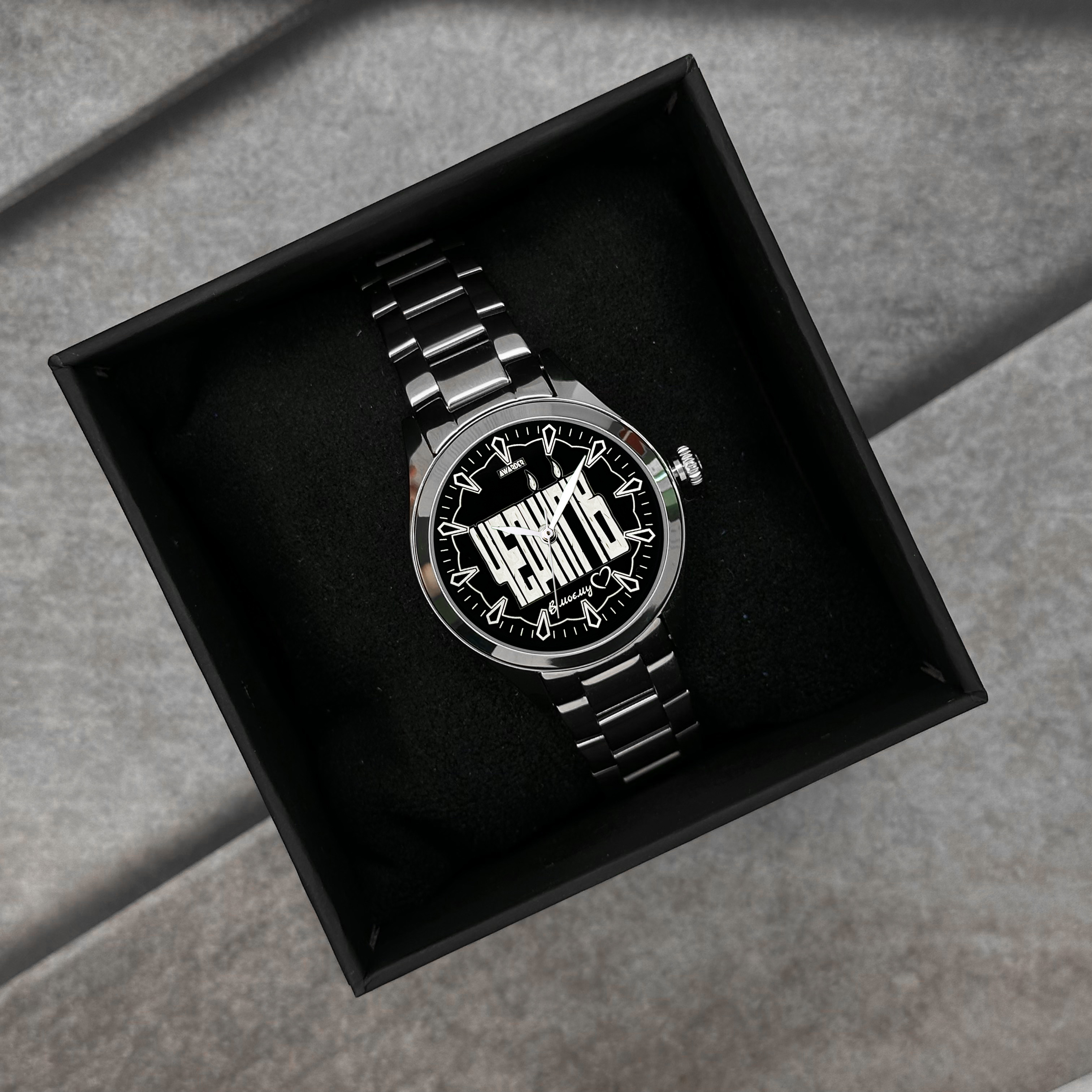 Awarder 044 Чергнігів І В моєму серці - 4