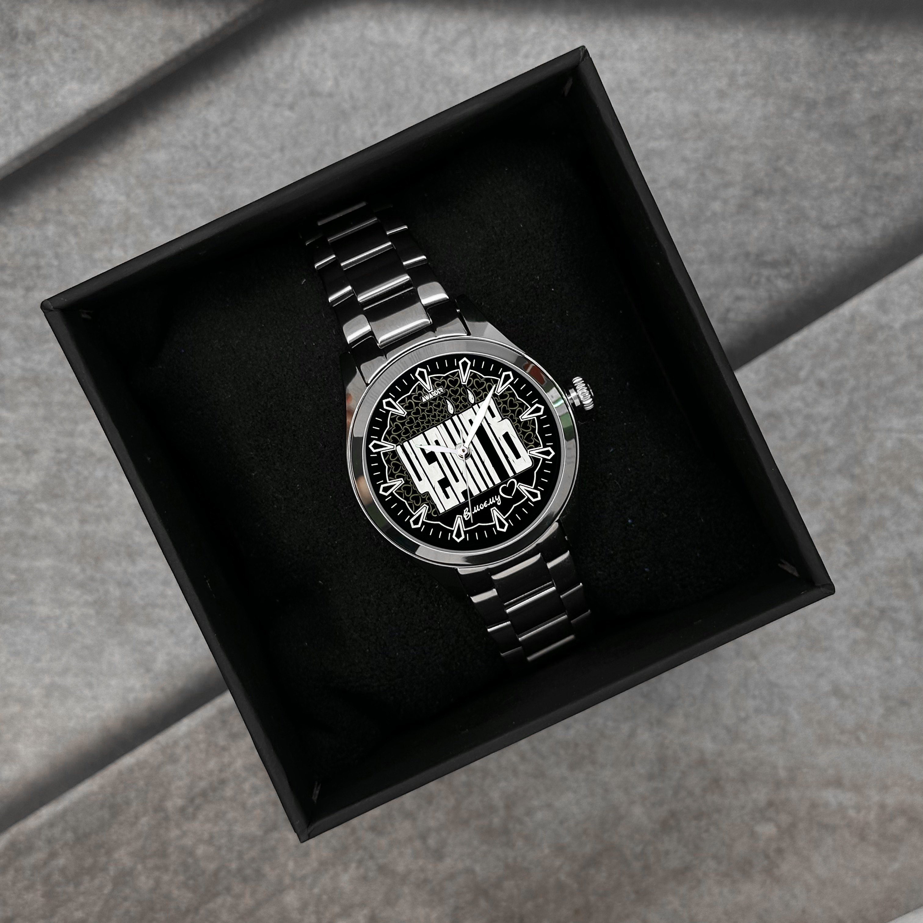 Awarder 044 Чергнігів ІІ В моєму серці - 4