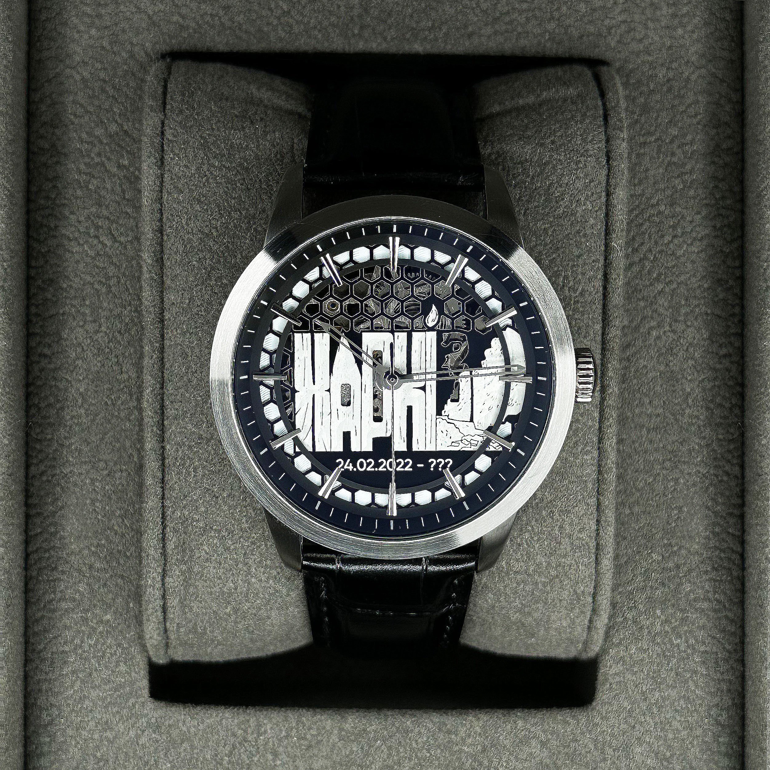 Awarder Незламний Харків Silver-Black Automatic - 2