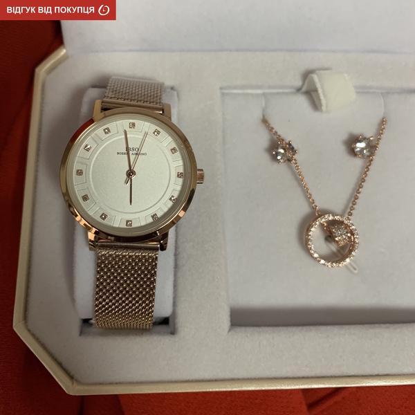 Baosaili BOX IBSO УЦІНКА - 15