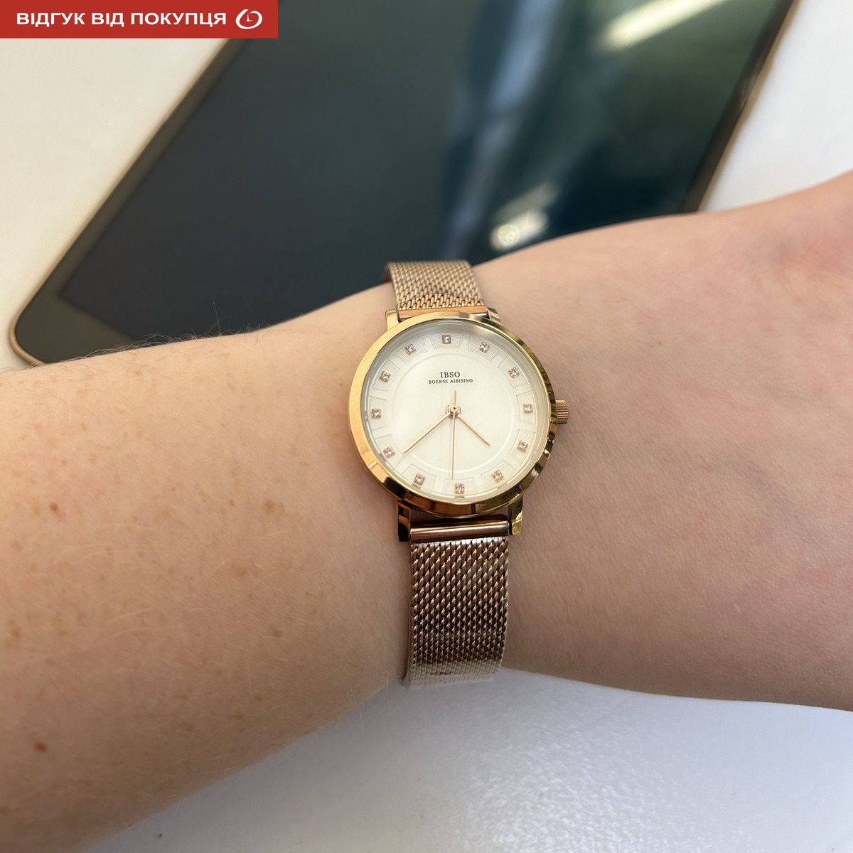 Baosaili BOX IBSO УЦІНКА - 16