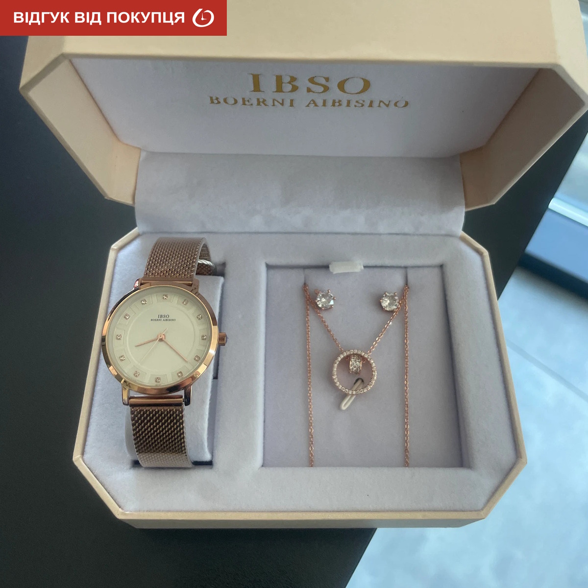 Baosaili BOX IBSO - 18