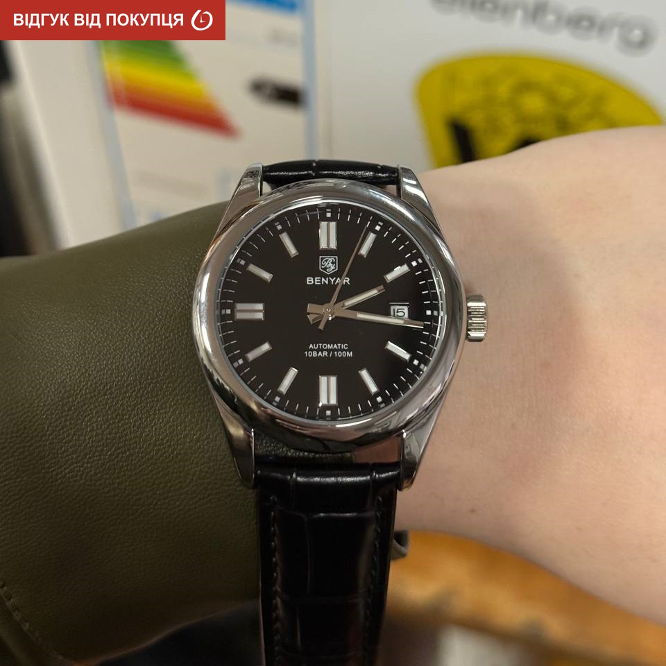 Benyar Automatic Leather Deluxe, 2 ремінці - 9