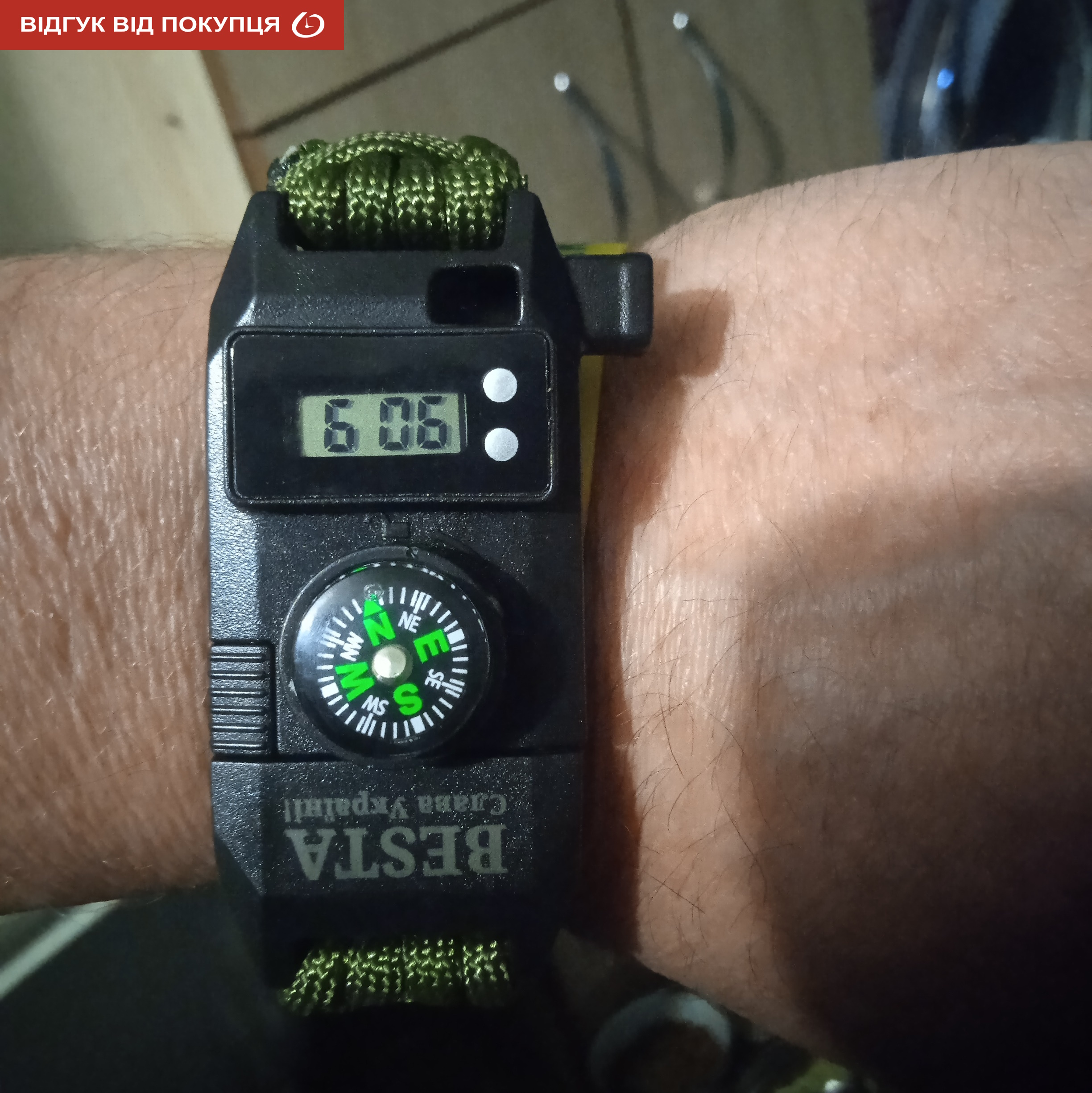 Besta Band з компасом 6 в 1 - 13