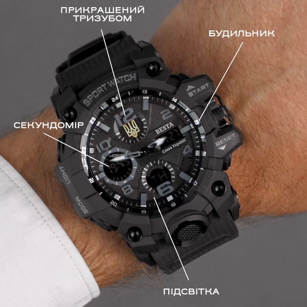 Besta Box Peremoga Set подарунковий набір, з компасом - 6