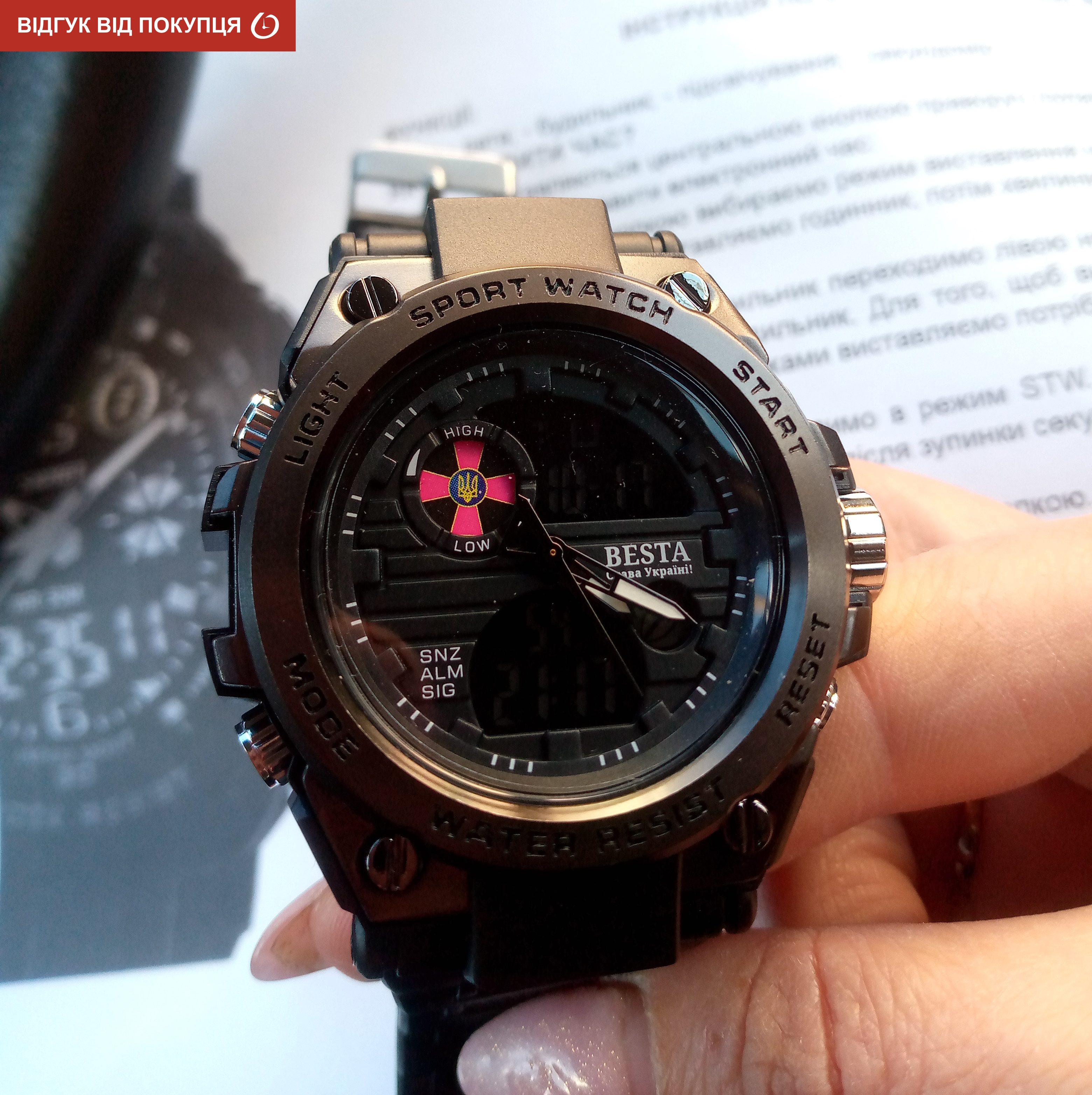 Besta Box Tattoo ЗСУ Light подарунковий набір, з компасом - 8