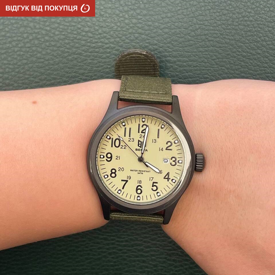 Besta Command Green - 7