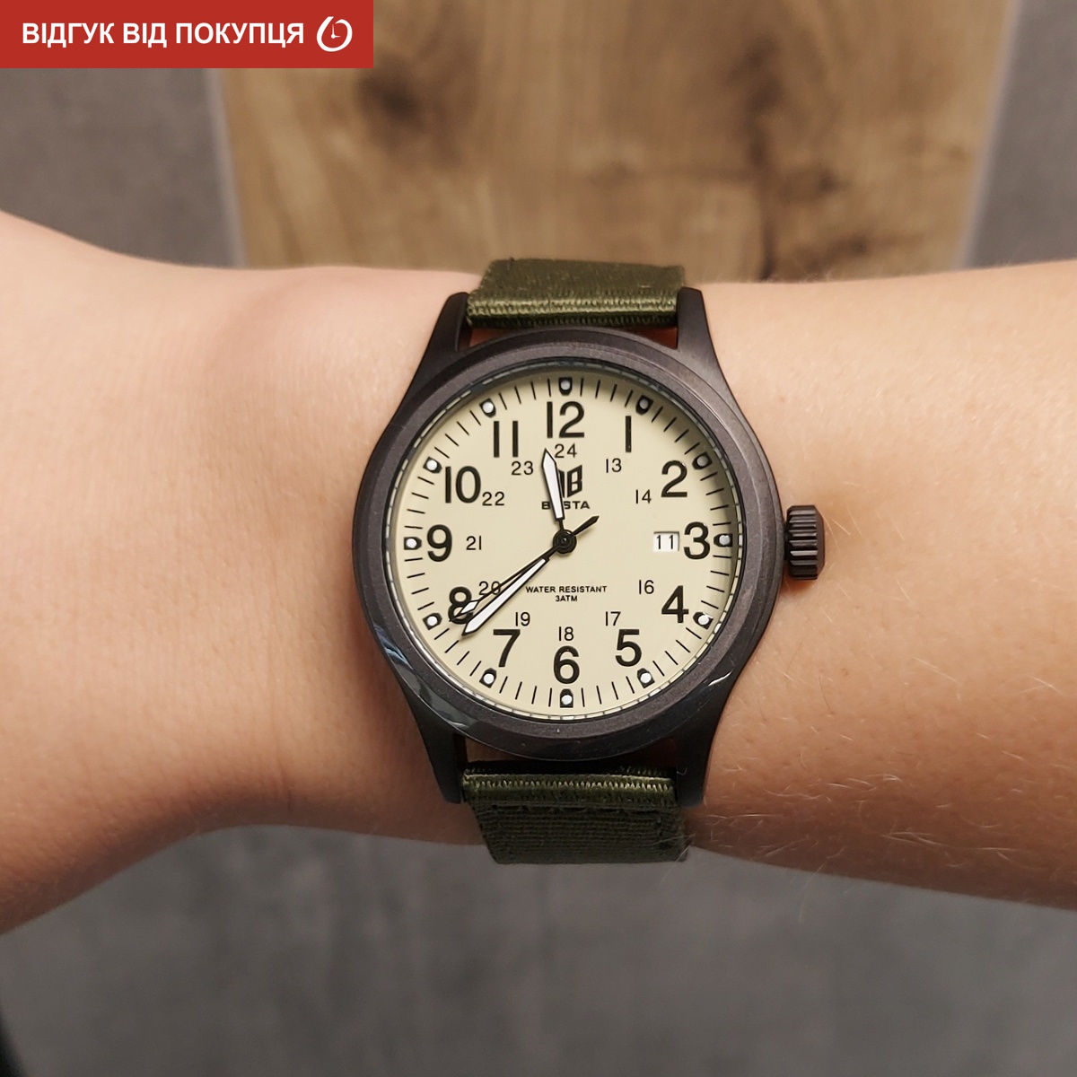 Besta Command Green - 8