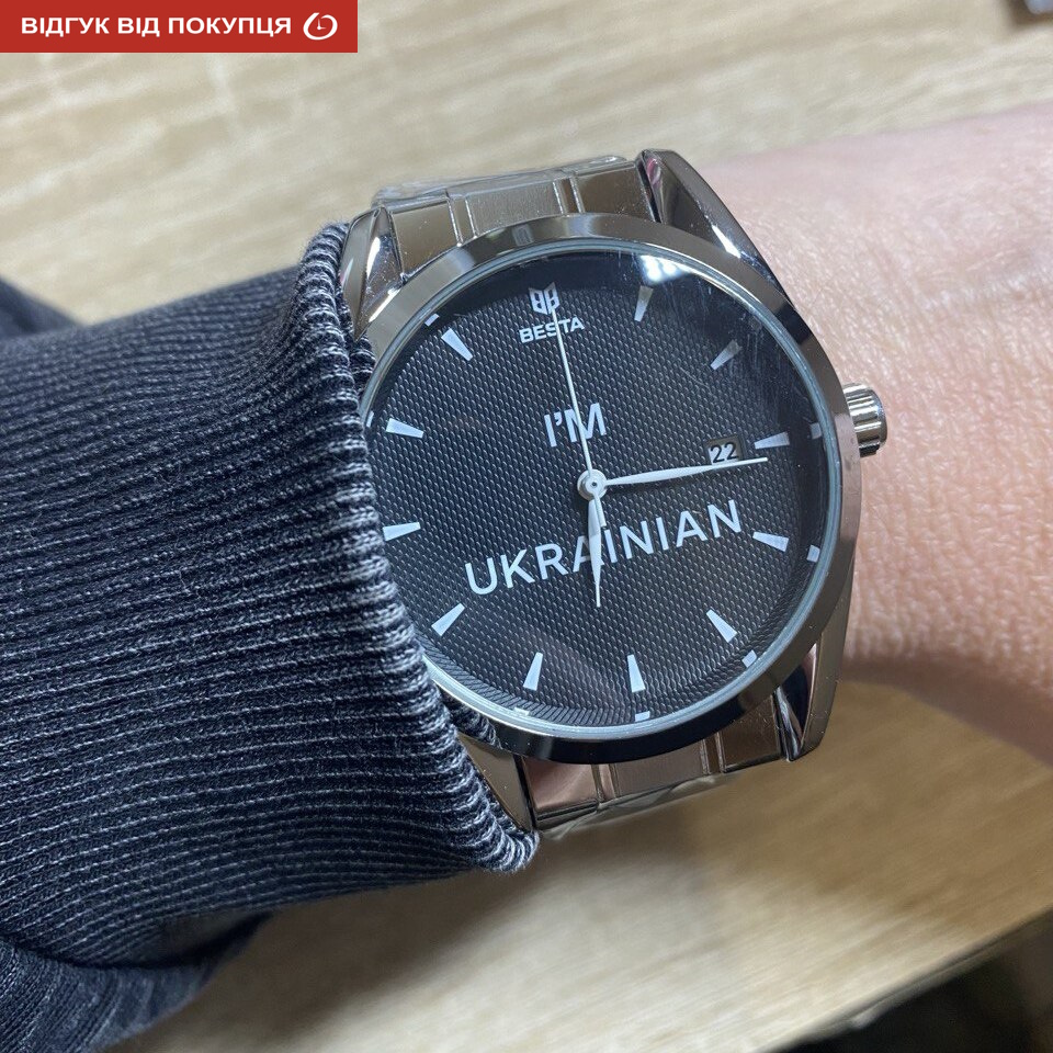 Besta I am Ukrainian - 15