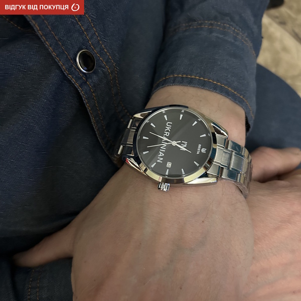 Besta I am Ukrainian - 16