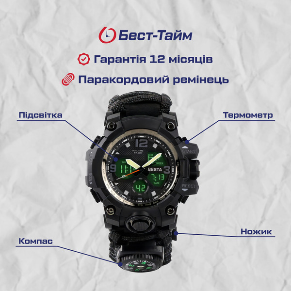 Besta Life Pro AllBlack з компасом - 5