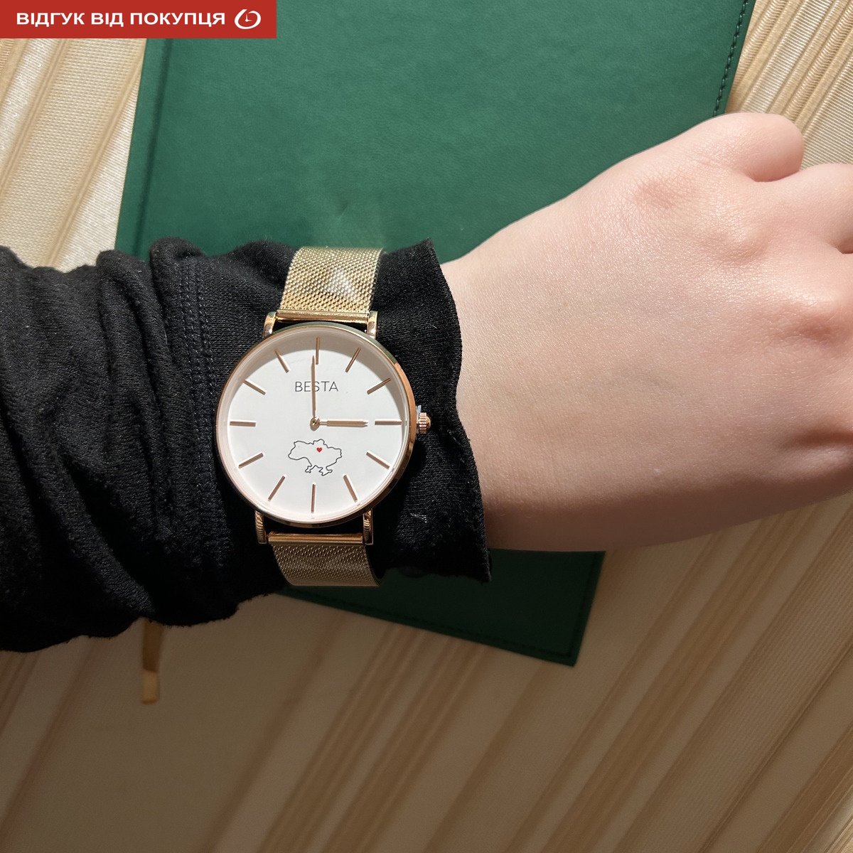 Besta Love UA Rosegold - 16