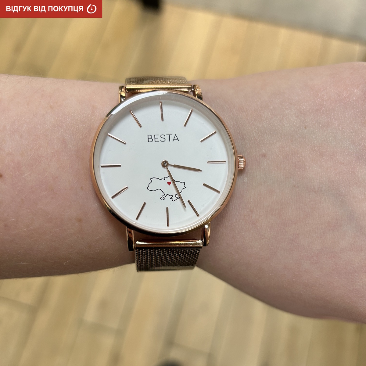 Besta Love UA Rosegold - 17