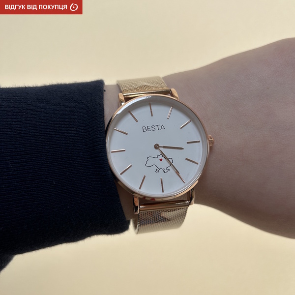 Besta Love UA Rosegold - 18