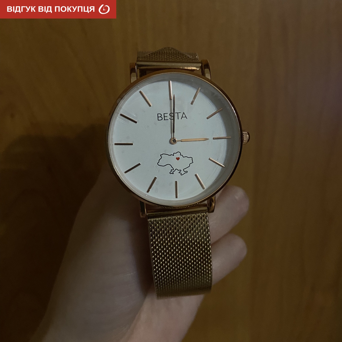 Besta Love UA Rosegold - 19