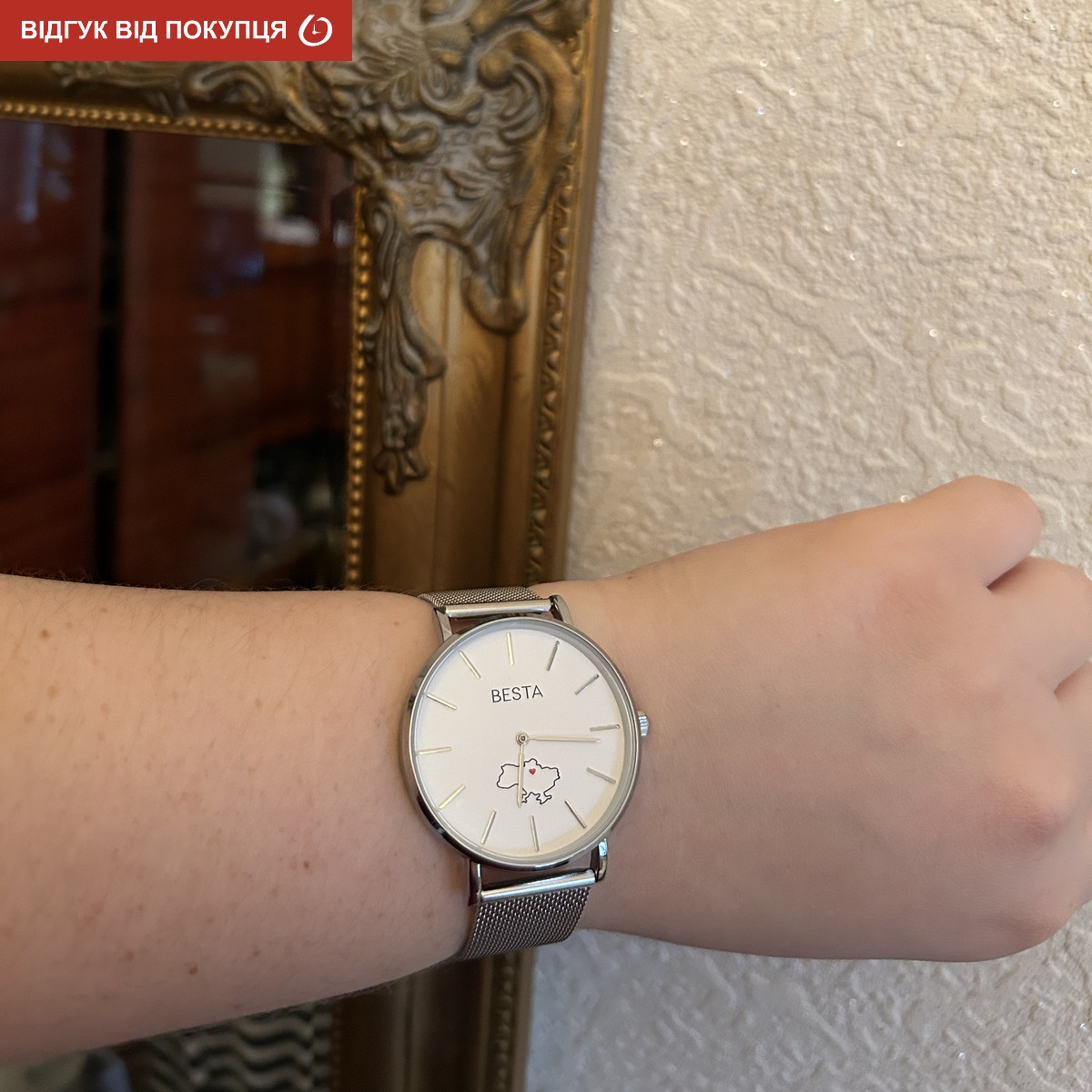 Besta Love UA Silver - 16