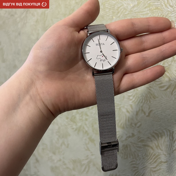 Besta Love UA Silver - 17