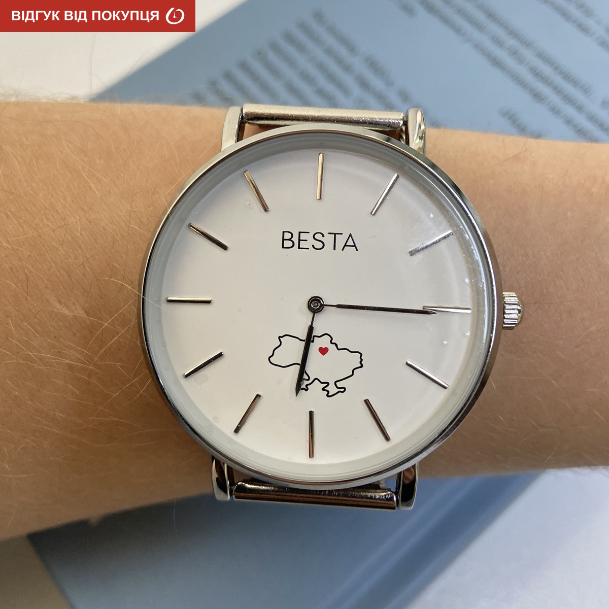 Besta Love UA Silver - 18
