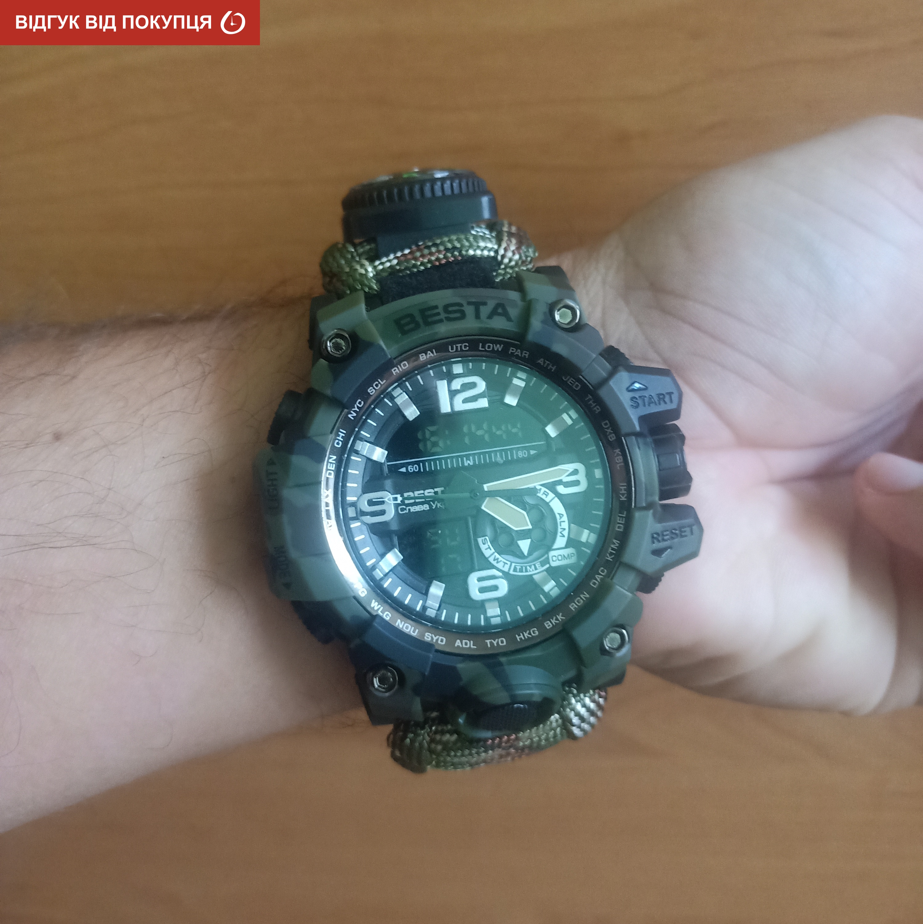 Besta Military з компасом - 33