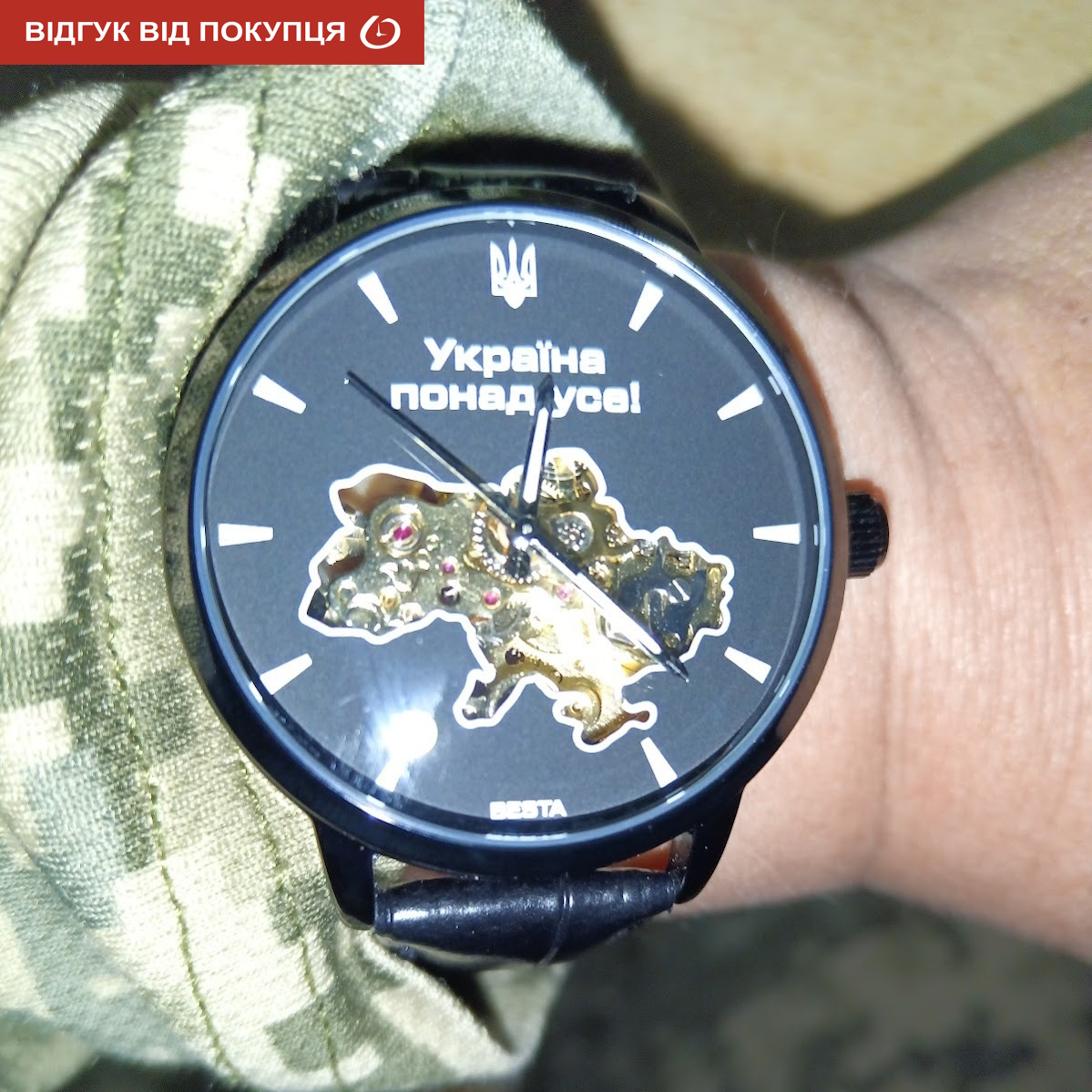 Besta Skeleton UA Black - 11