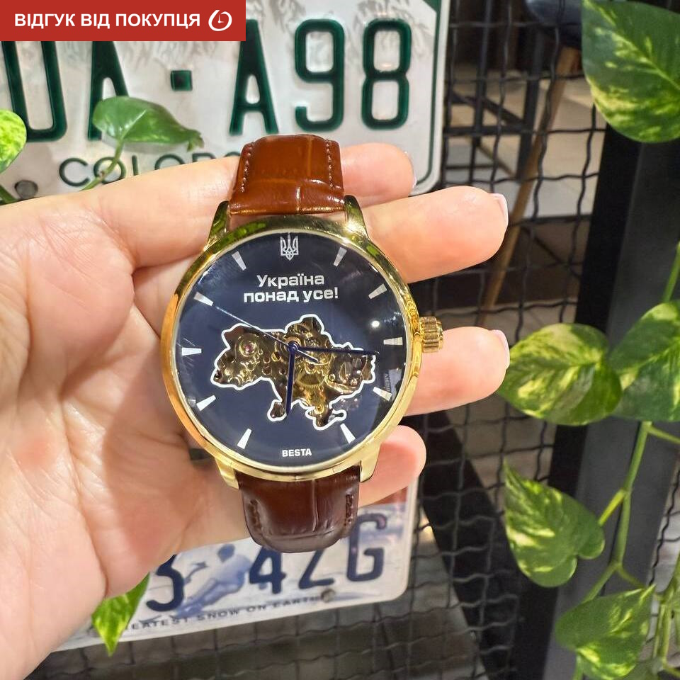 Besta Skeleton UA - 11