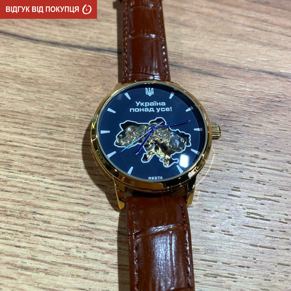 Besta Skeleton UA - 12