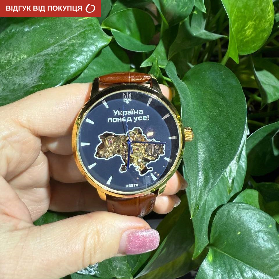 Besta Skeleton UA - 13