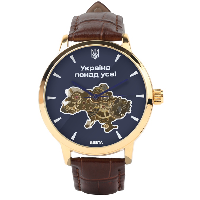 Besta Skeleton UA - 2