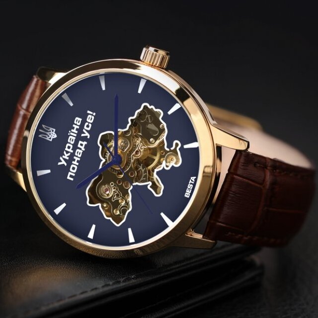 Besta Skeleton UA - 3