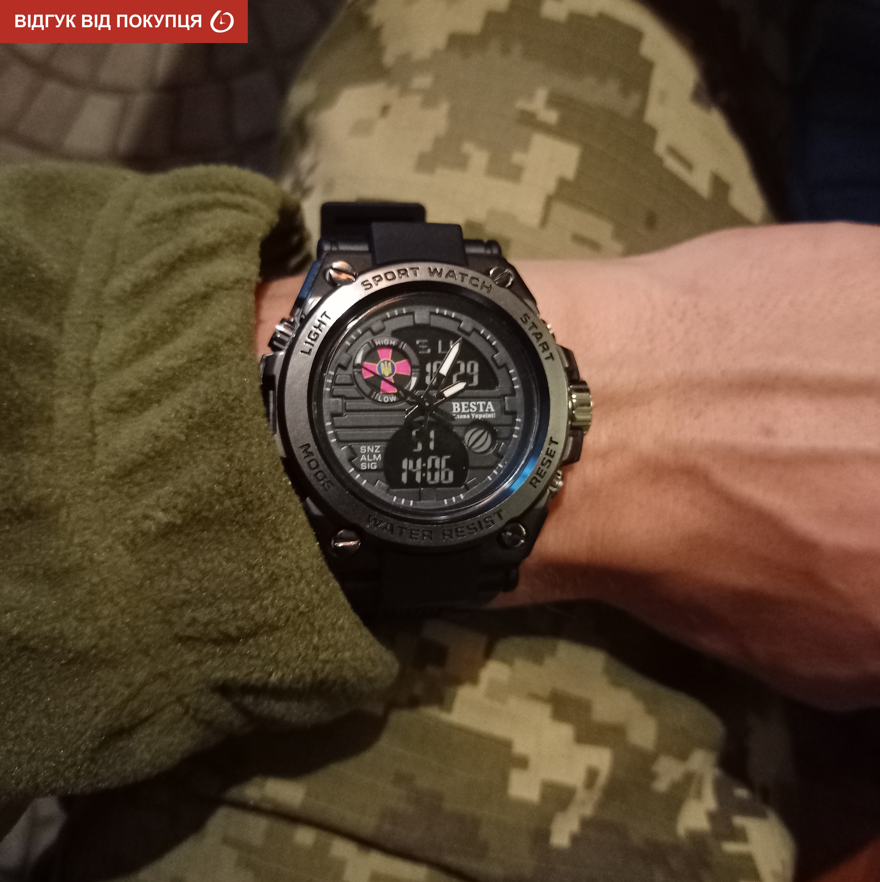 Besta Tattoo ЗСУ - 13