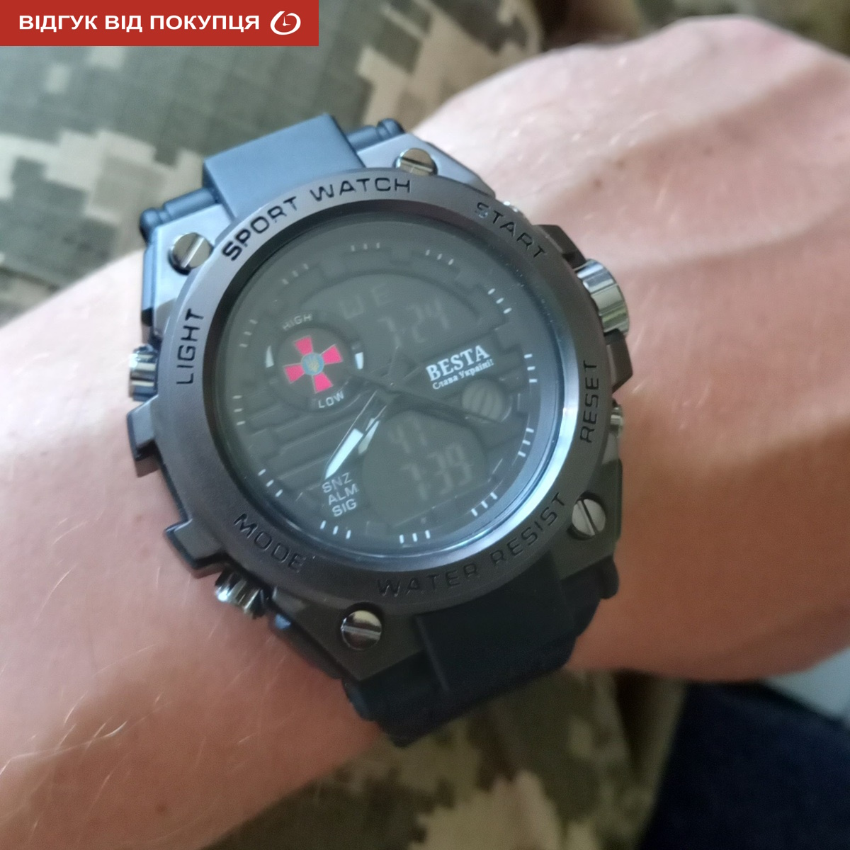 Besta Tattoo ЗСУ - 15